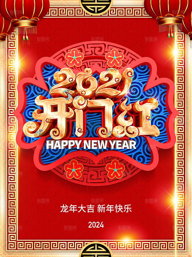 地产开门红开工大吉简约大气海报