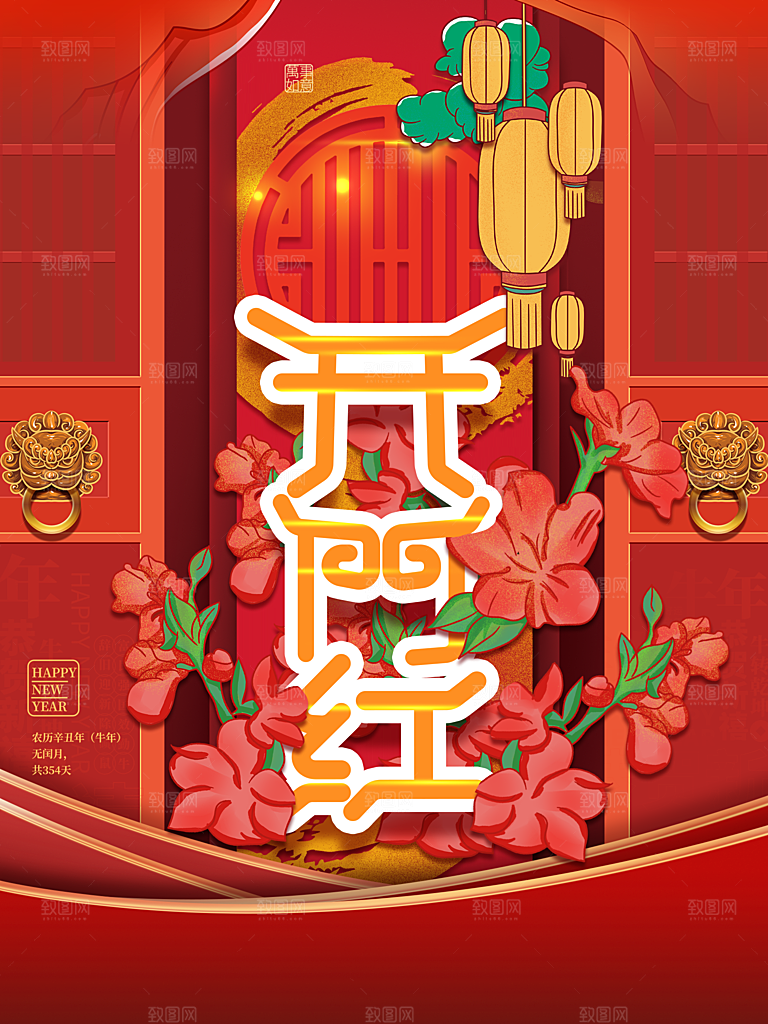 地产开门红开工大吉简约大气海报