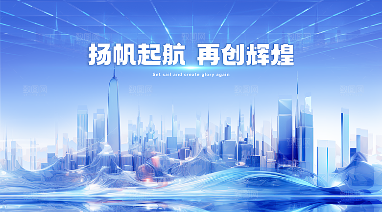 蓝色科技海报图片