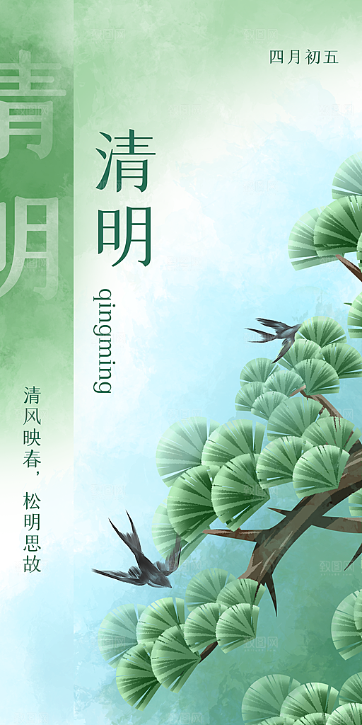 中国传统文化节气二十四节气立春