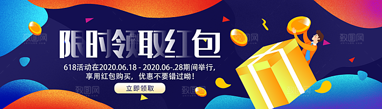 企业公司banner