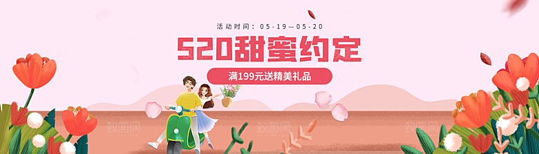 企业公司banner
