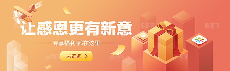 企业公司banner