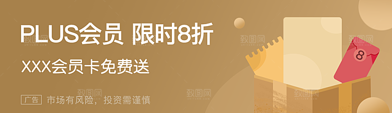 企业公司banner