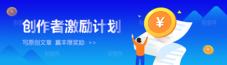 企业公司banner