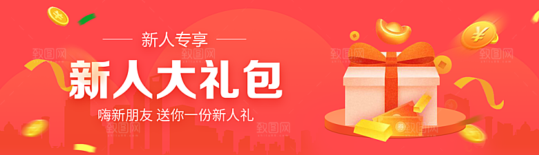 企业公司banner