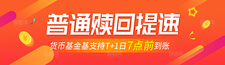 企业公司banner