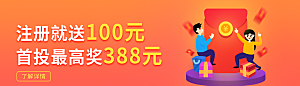 企业公司banner