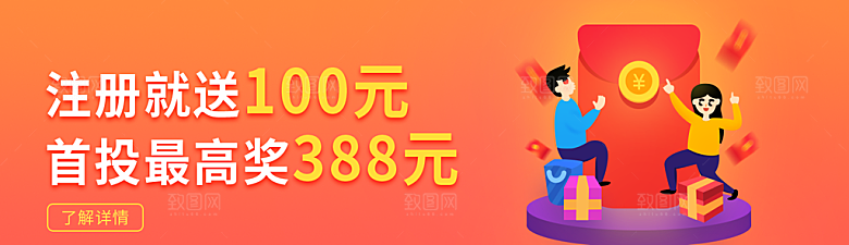 企业公司banner
