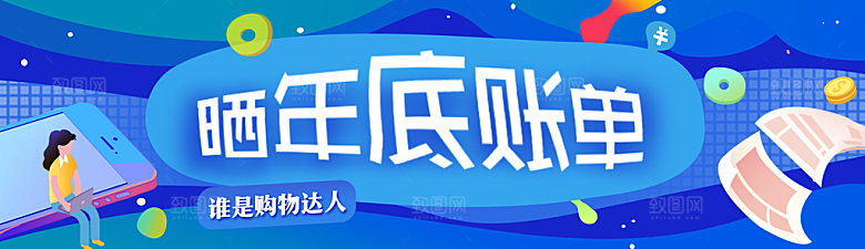 企业公司banner