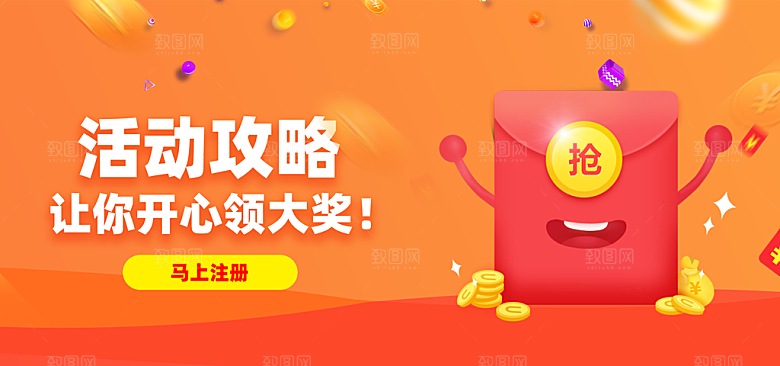 企业公司banner