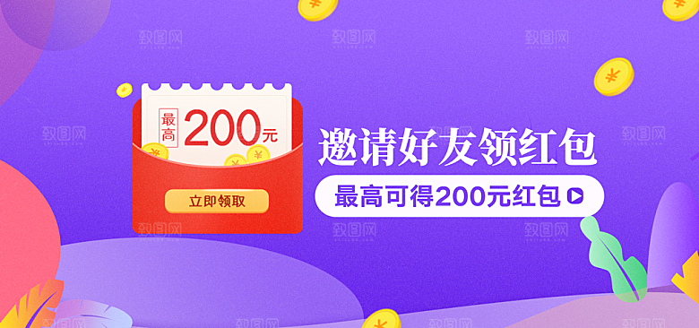 企业公司banner