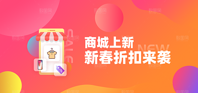 企业公司banner