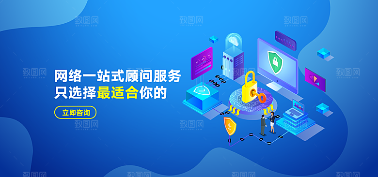 投资理财促销活动banner