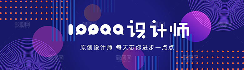 教育培训banner