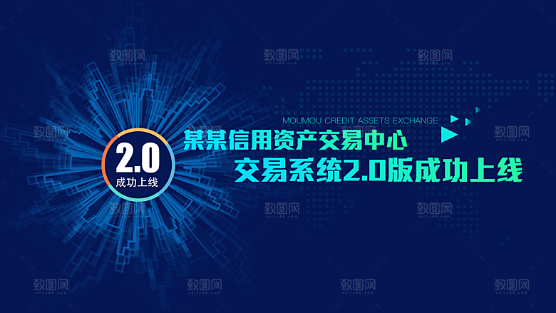 投资理财促销活动banner