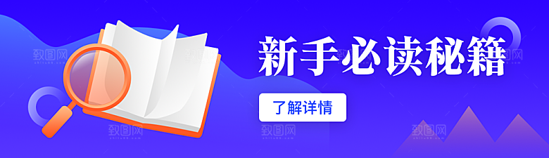 教育培训banner