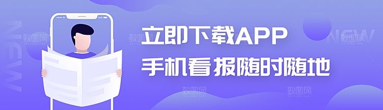 教育培训banner