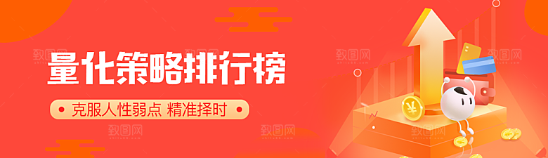 企业公司活动banner