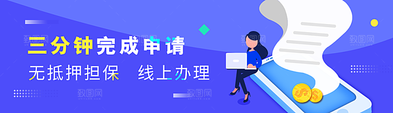 企业公司活动banner