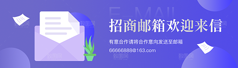 教育培训banner