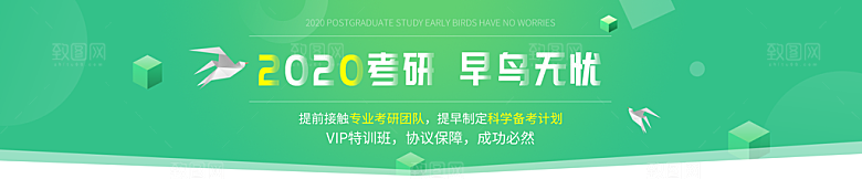 教育培训banner