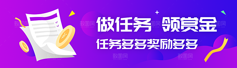 活动金融banner