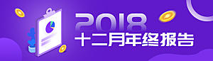 活动金融banner