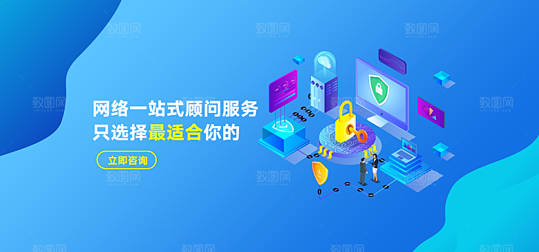 活动金融banner
