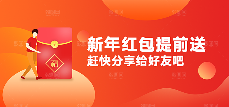 活动金融banner