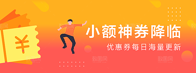 教育培训banner