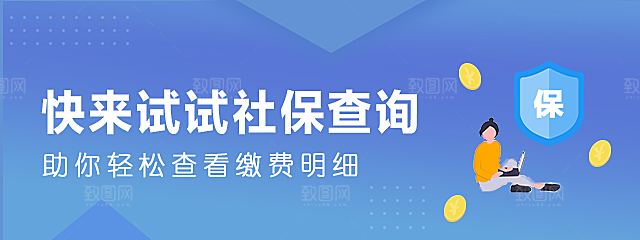 教育培训banner