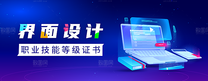 教育培训banner