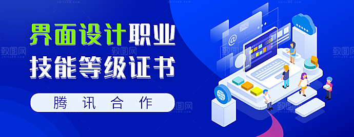 教育培训banner