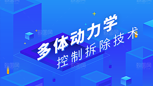 教育培训banner