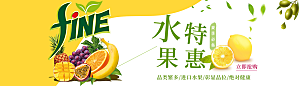 节日活动banner