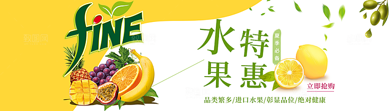 节日活动banner