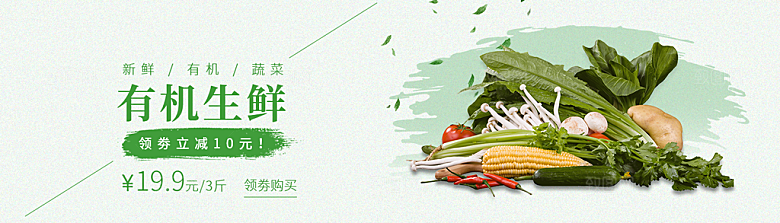 节日活动banner