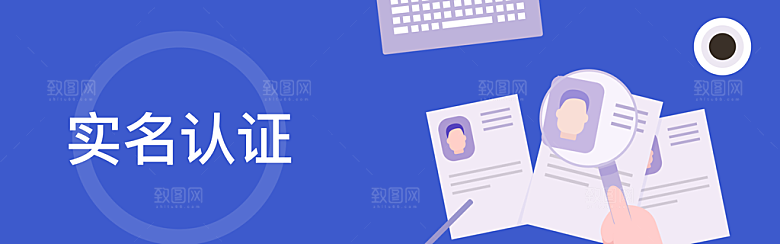 招聘banner