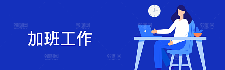招聘banner