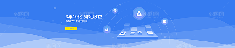 活动banner
