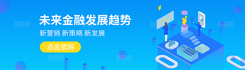 活动banner