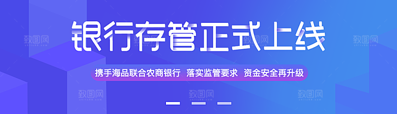 活动banner