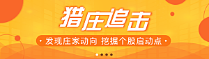 活动banner