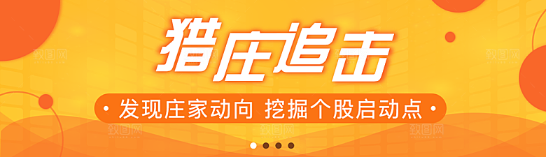活动banner