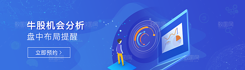 活动banner