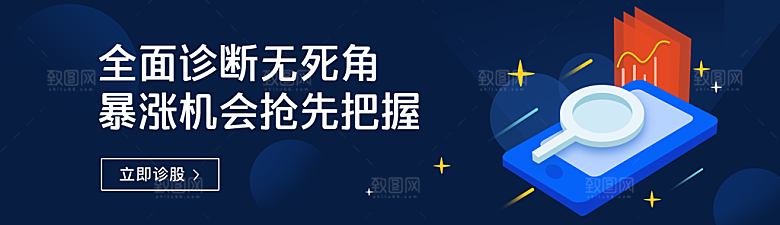 活动banner