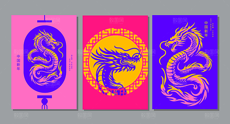 2024龙年展板设计素材