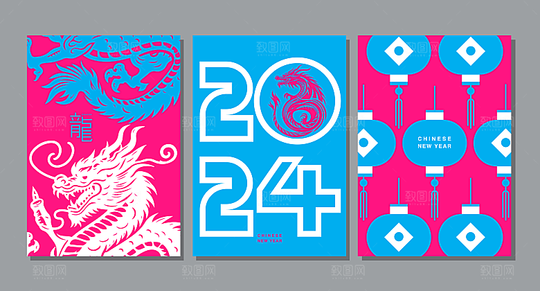 2024龙年展板设计素材