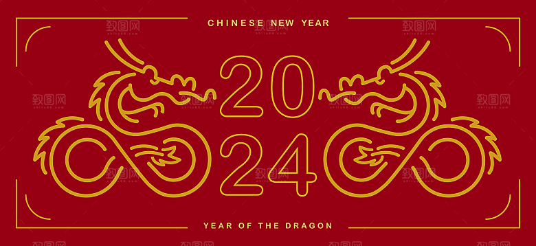 2024龙年展板设计素材